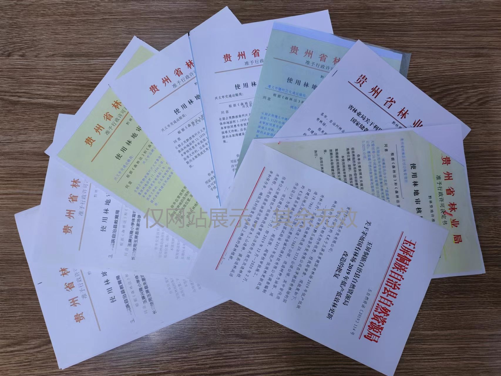 ��ҵ����