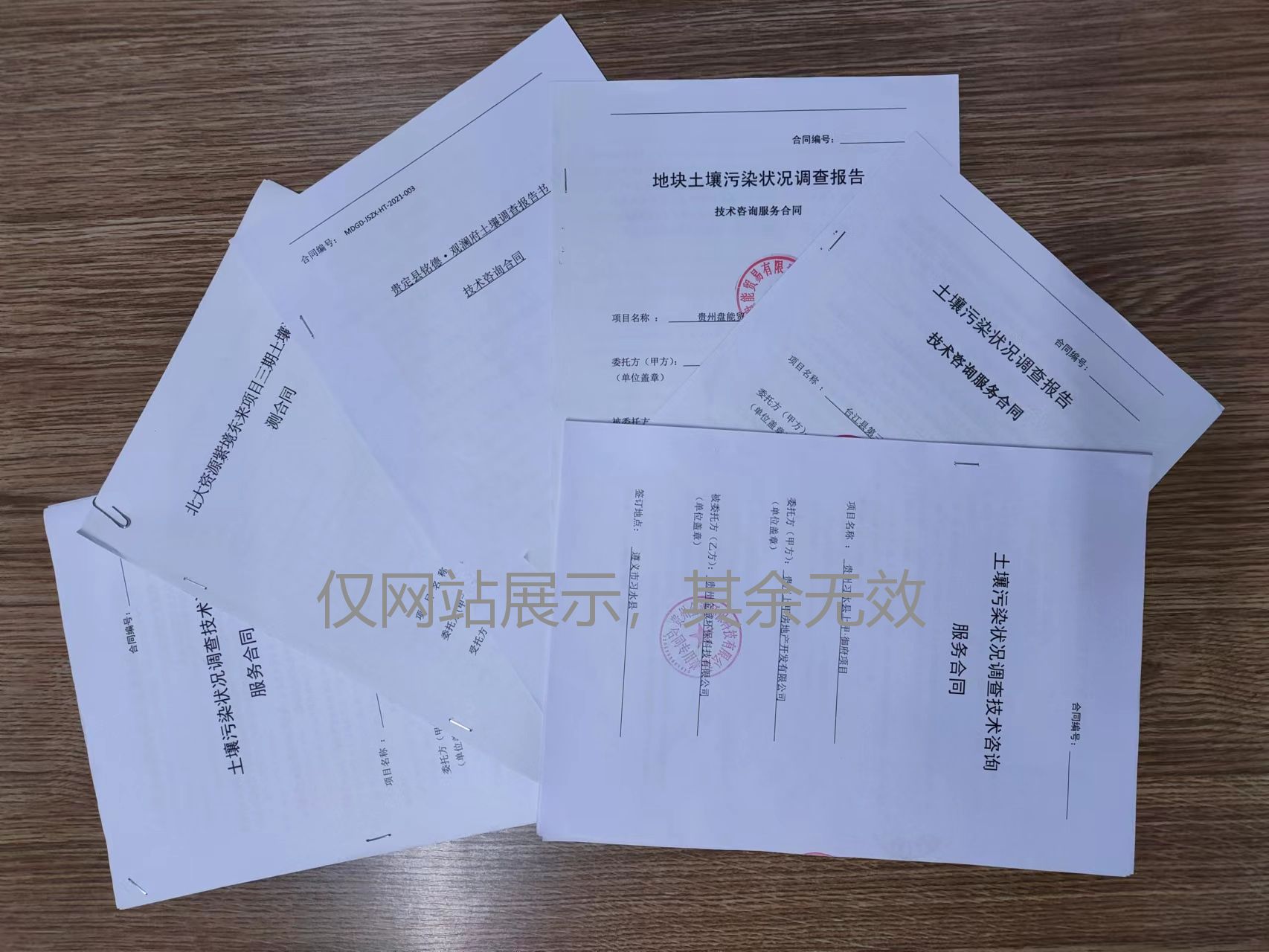 ������Ⱦ����