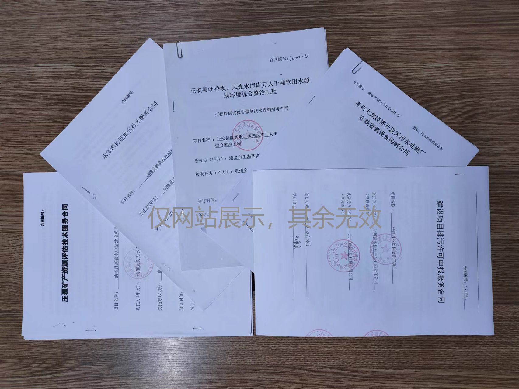 ������ͬ