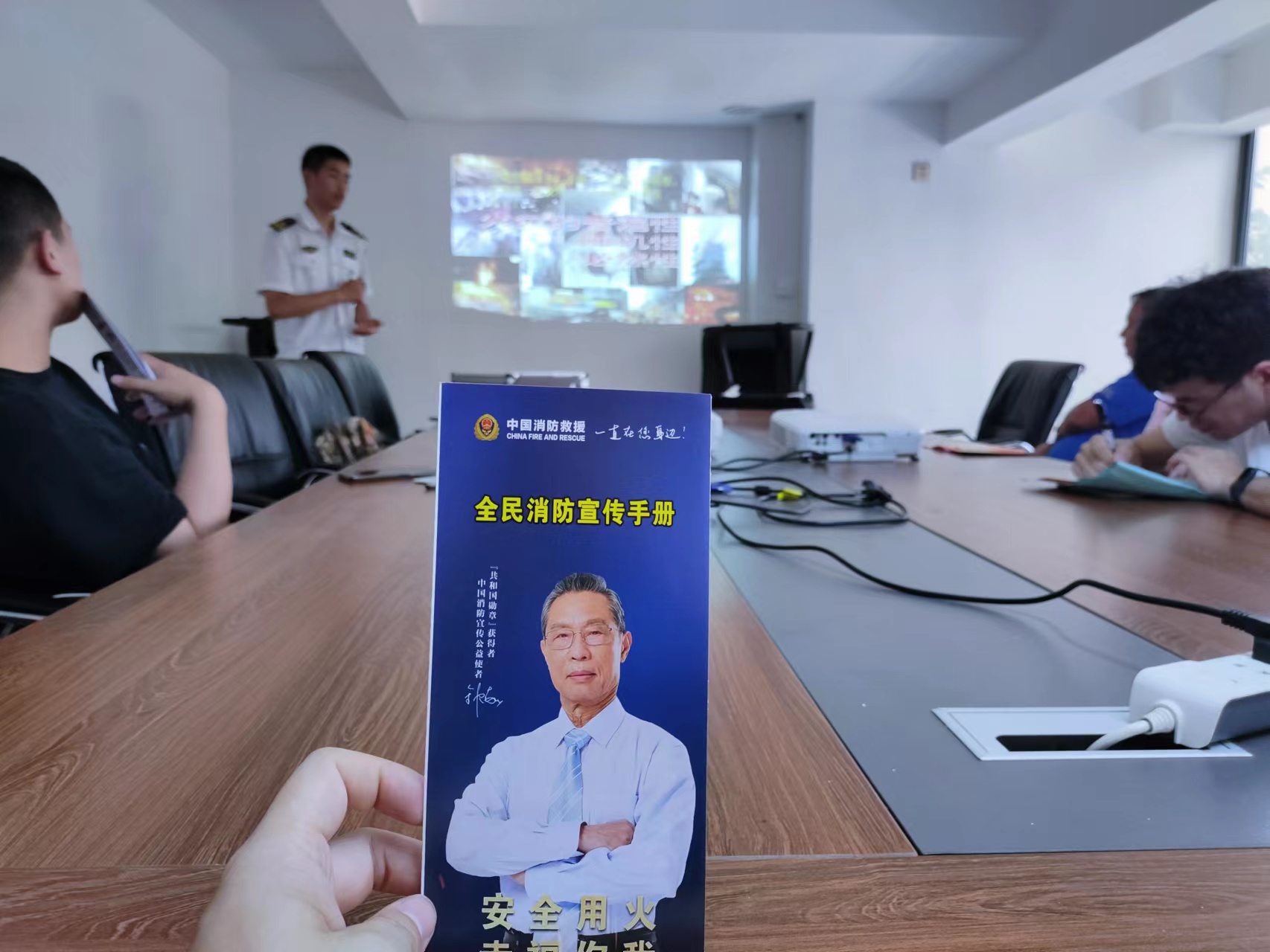 2022�깫˾������ȫ��ѵ